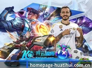 homepage-huatihui.com.cn APP